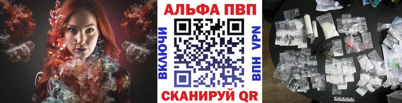 Цена Кунгур A PVP Каннабис АМФЕТАМИН Меф мяу мяу ГАШИШ Кокаин