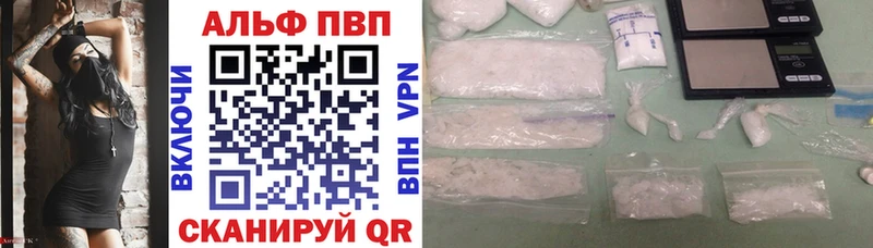 МЕГА онион что такое наркотик Кунгур Alfa_PVP мука