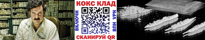 закладки  Кунгур  КОКАИН Боливия 