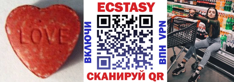 ссылка на мегу ТОР  где можно купить наркотик  Кунгур  Экстази 300 mg 