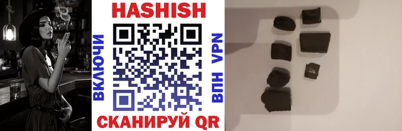 сколько стоит  Кунгур  ГАШ гашик 