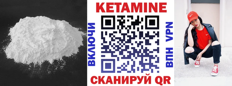 darknet Telegram  ссылка на мегу   Кунгур  где можно купить   Кетамин VHQ 