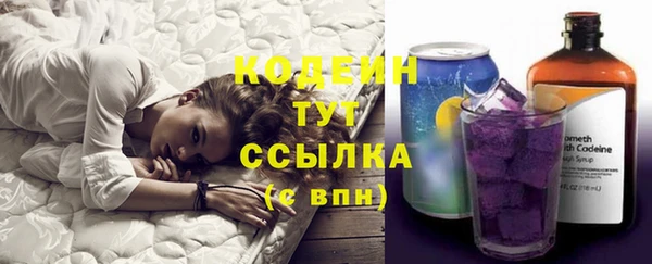 трава Балабаново