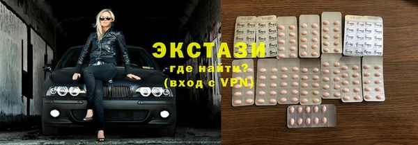 не бодяженный Балахна