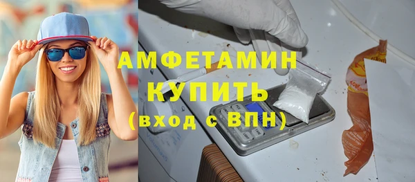 трава Балабаново
