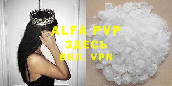 не бодяженный Балахна