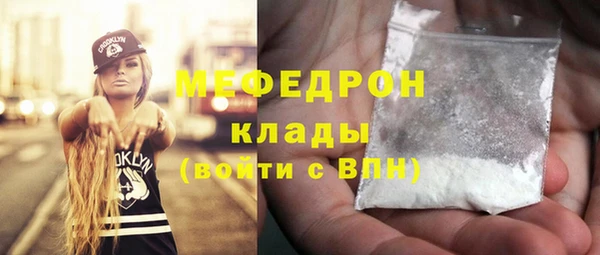 не бодяженный Балахна