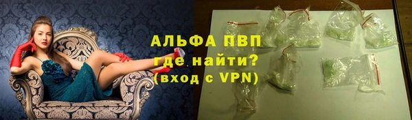 трава Балабаново