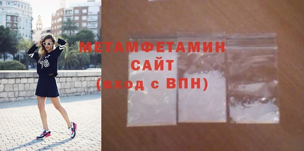 не бодяженный Балахна