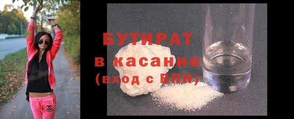 трава Балабаново