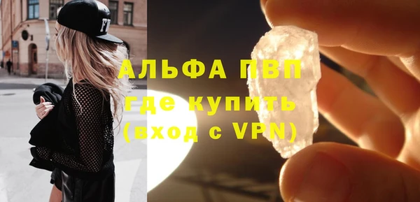 альфа пвп Баксан