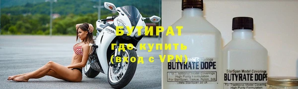 трава Балабаново