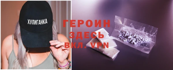 трава Балабаново