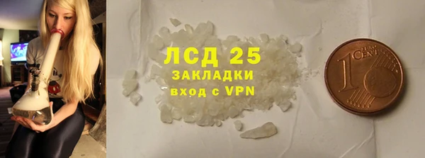 трава Балабаново