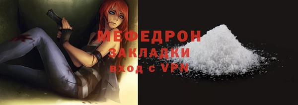 трава Балабаново