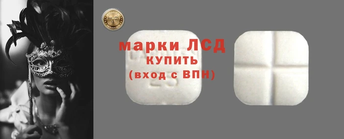 трава Балабаново