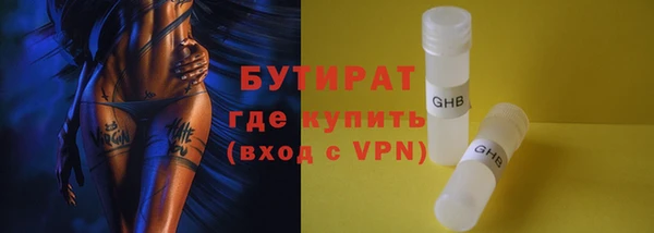 трава Балабаново