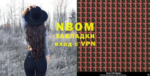 альфа пвп Баксан