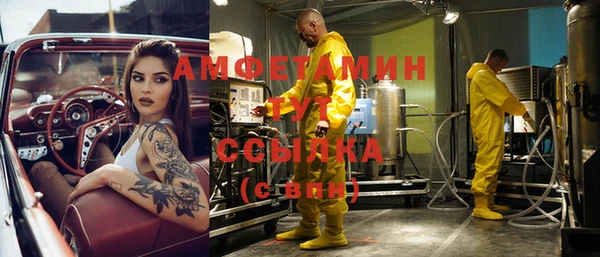 трава Балабаново