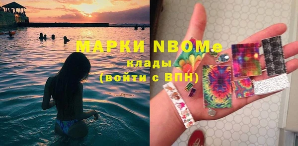 не бодяженный Балахна