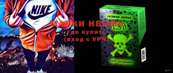 трава Балабаново