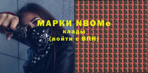 не бодяженный Балахна