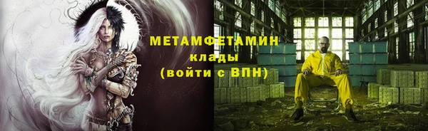 трава Балабаново