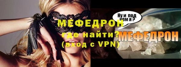трава Балабаново