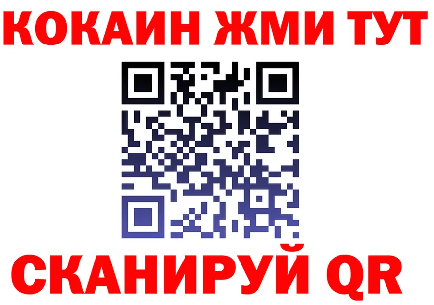 Бутират бутандиол ТОР площадка OMG Кунгур