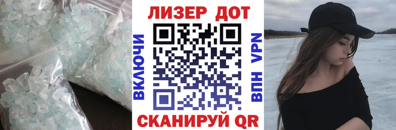 ЛСД экстази кислота  Кунгур 