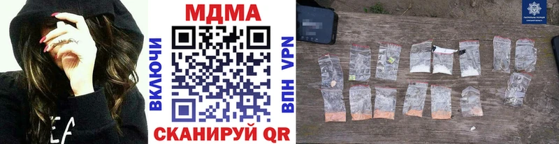 MEGA как войти  Кунгур  MDMA молли  дарнет шоп 