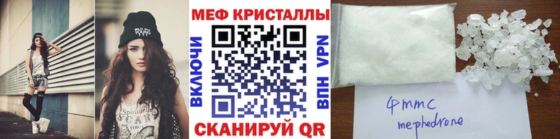 ссылка на мегу маркетплейс  Кунгур  МЯУ-МЯУ 4 MMC 