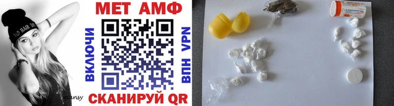 blacksprut онион  Кунгур  Первитин мет  где купить наркоту 