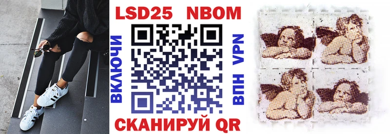 как найти   кракен сайт  Марки NBOMe 1,5мг  Кунгур 