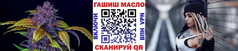 ТГК вейп с тгк ОМГ ОМГ ССЫЛКА Кунгур